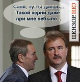 Такого еще небыло...