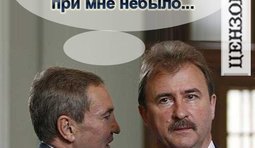 Такого еще небыло...