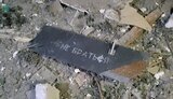 одещина