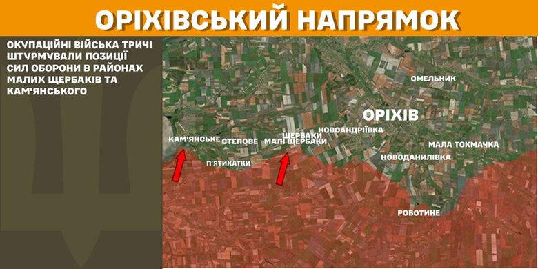 Генштаб карты
