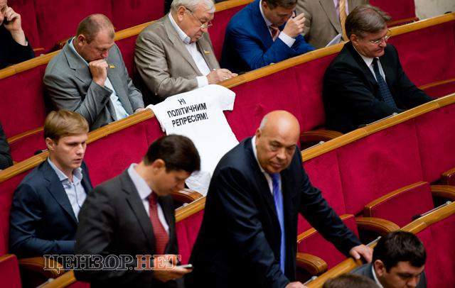 Цензор.НЕТ Изображение