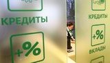 Как банки будут проверять источники доходов украинцев