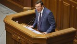 луценко неприкосновенность