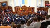 Нардепы Верховной Рады 9 созыва приняли присягу. ВИДЕО