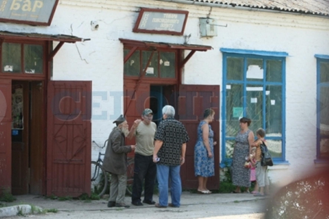 Цензор.НЕТ Изображение