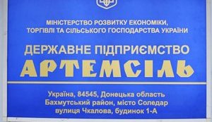 "Артемсоль" сократила производство соли на 41%