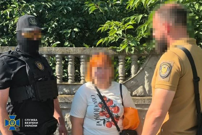 сбу