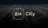 дія