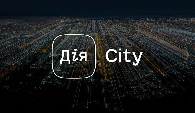 Резиденти "Дія.City" сплатили 8 мільярдів податків із початку року