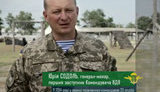 содоль