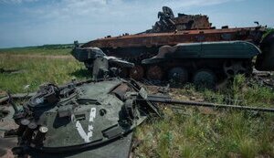 рф,знищення