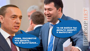 Передача опыта