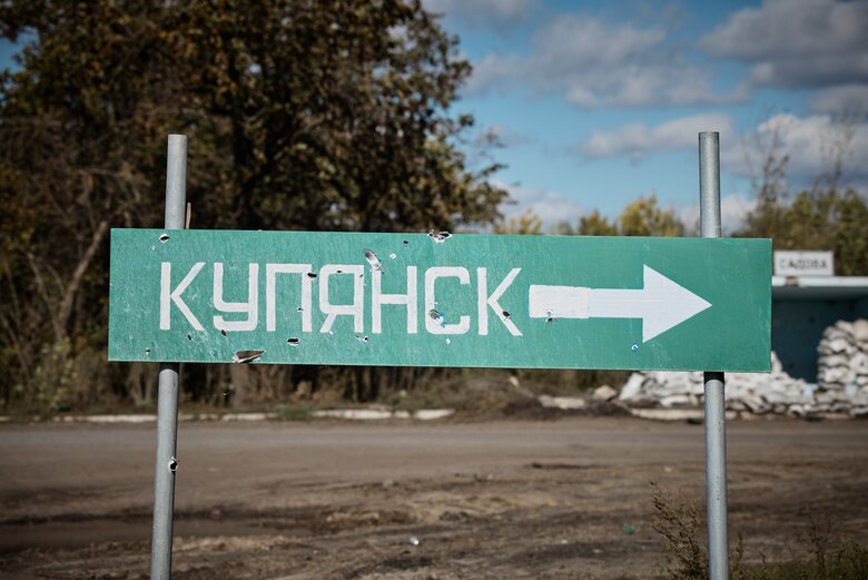 Фотографії звільненого Куп’янська 02
