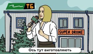 "Один репортаж - один удар": Генштаб выпустил ролик об опасности разглашения чувствительной информации без согласования, медийщики возмутились