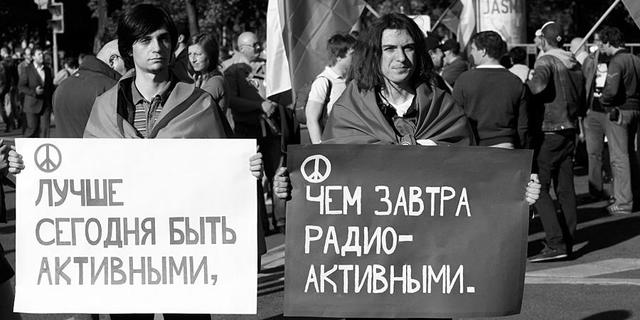 россия война митинг протест марш