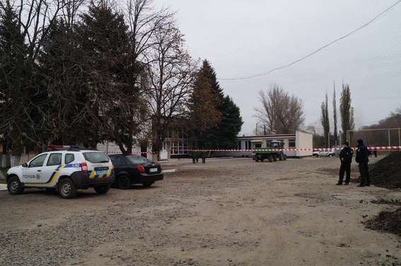 теракт