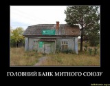 Добро пожаловать в ТС!
