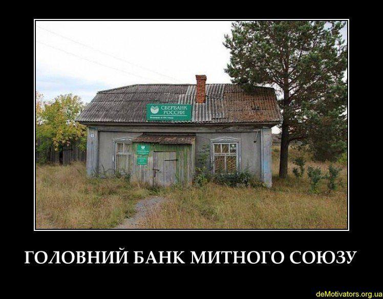 Добро пожаловать в ТС!