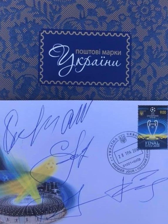 Поштову марку на честь фіналу Ліги чемпіонів УЄФА випустили в Україні 07