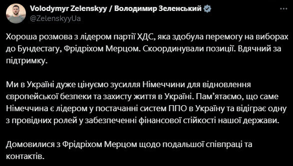 Зеленський провів розмову із Фрідріхом Мерцом