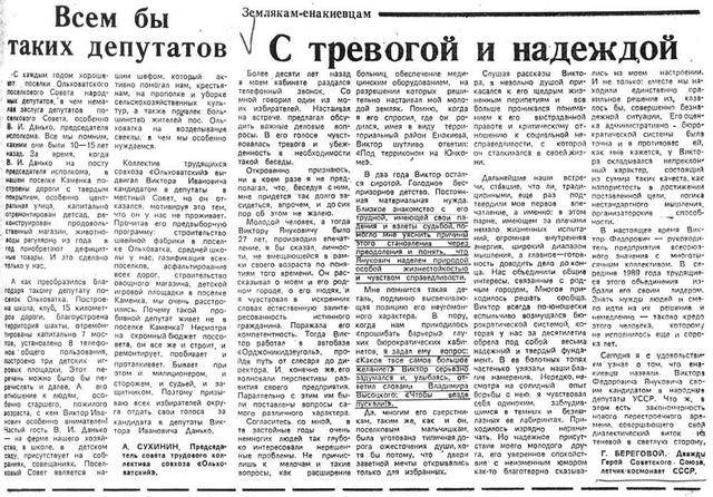 Цензор.НЕТ Изображение