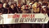 Учителя и медики бунтуют в Луганске: "Терпение народа не безгранично". ФОТОрепортаж