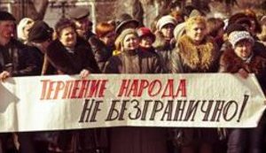 Учителя и медики бунтуют в Луганске: "Терпение народа не безгранично". ФОТОрепортаж