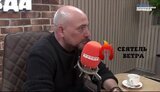 стешин