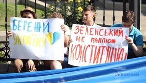Возле КСУ собрался митинг за отмену указа о роспуске Рады. ФОТОрепортаж