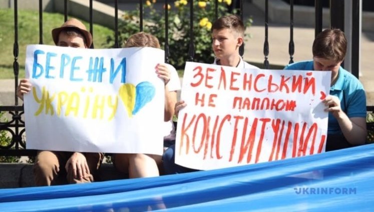 Возле КСУ собрался митинг за отмену указа о роспуске Рады. ФОТОрепортаж