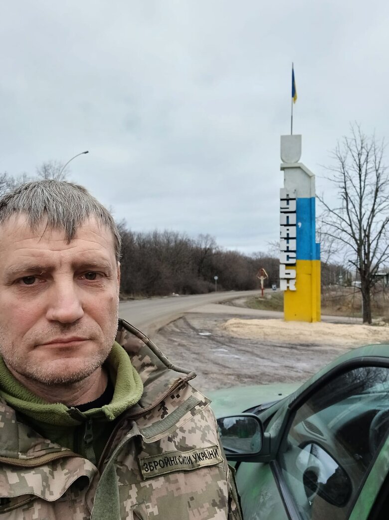 фісун