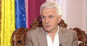 литвин