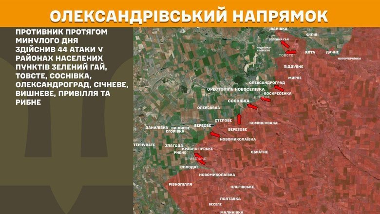 Генштаб карти