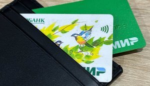 У Росії створять базу всіх банківських карток громадян