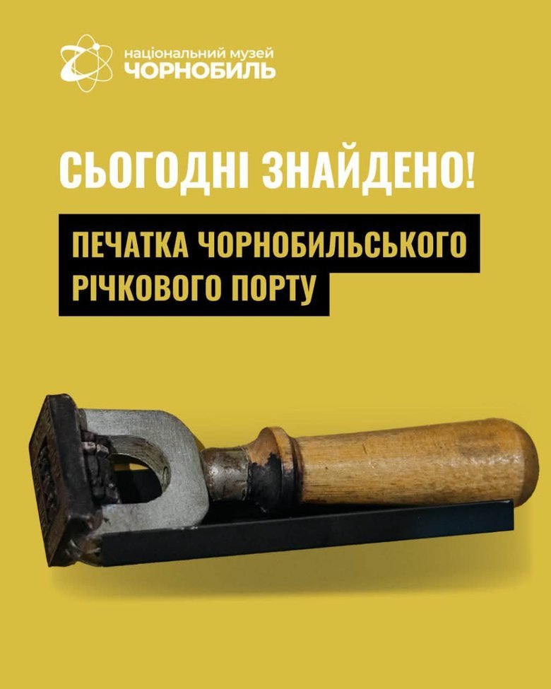 Strike on the Chernobyl Museum: rubble clearance continues, search for exhibits underway