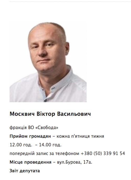  In Rivne region, men snatched deputy Viktor Moskvych from the TCR