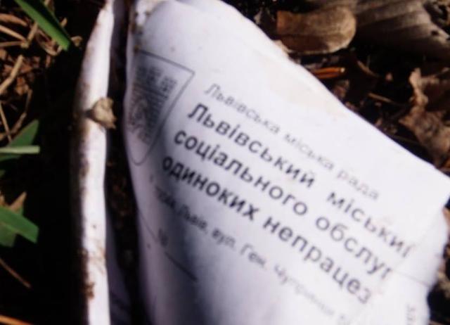 Lviv garbage dumped in Chornobyl zone, - National Police 04 Lviv garbage dumped in Chornobyl zone, - National Police 04