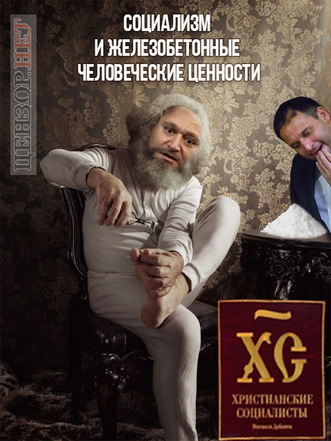ХЗ. Нова партія Михайла Добкіна у ФОТОжабах 01