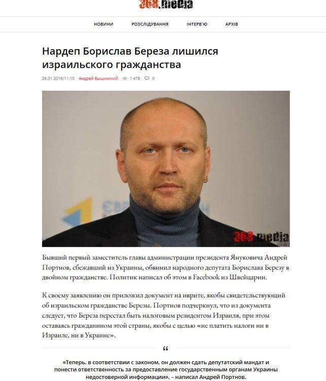 береза,шпильовий