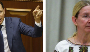 ляшко