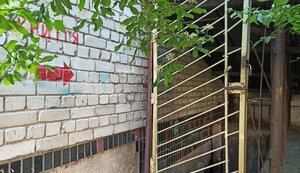 укриття,костантинівська
