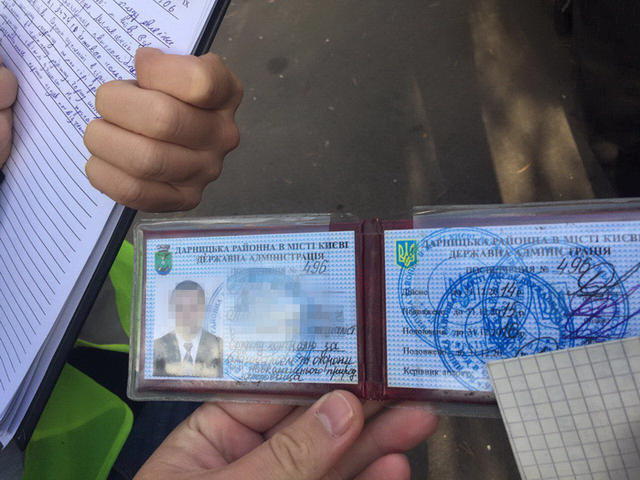 взятка задержание
