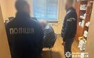 нацполіція