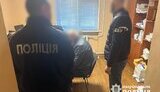 нацполіція