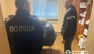 нацполіція