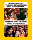 Шанс