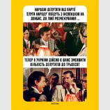 Шанс