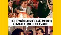 Шанс