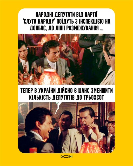 Шанс