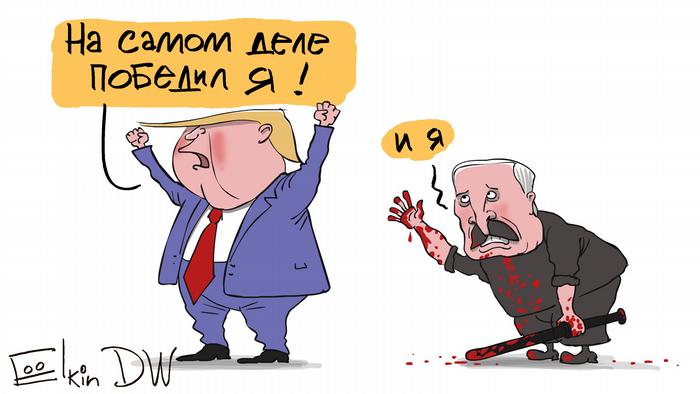 Каждый проигрывает по-своему